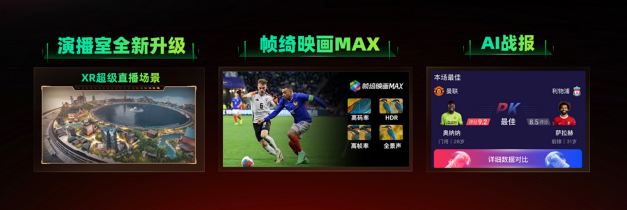 户为中心为客户创造价值m6米乐权威发布丨以客