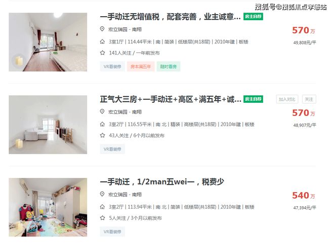 025虹桥嘉悦府售楼处地址-楼盘详情m6米乐注册虹桥嘉悦府(网站)-2(图15)