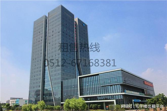 _详情介绍_招商政策_24小时欢迎咨询米乐体育app网站苏州港华大厦招租电话(图2)