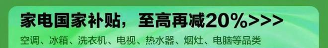 国家红包来了！m6米乐线新年(图1)