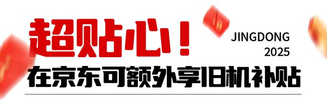 国家红包来了！m6米乐线新年(图4)
