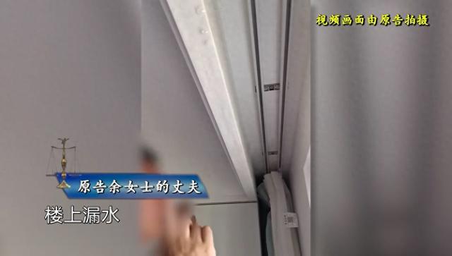加漏水 为何楼下却先损失7万米乐体育M6直播平台楼上噪音(图2)