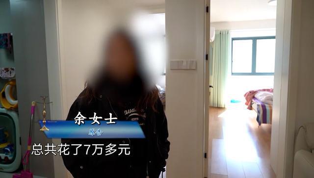 加漏水 为何楼下却先损失7万米乐体育M6直播平台楼上噪音(图8)