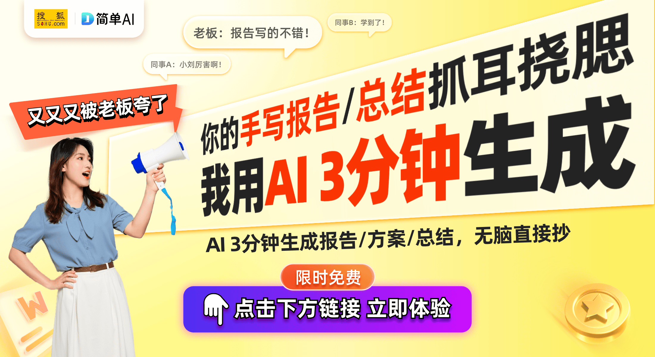 能新发现：强化迁移学习的智能控制系统m6米乐app上海同算知能的空调节