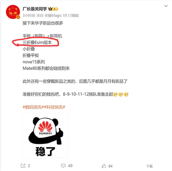 7月26日Bl2025年0(图12)