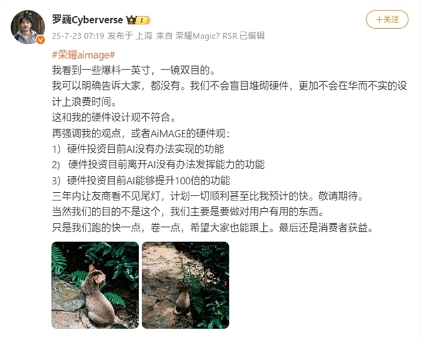 7月26日Bl2025年0(图30)