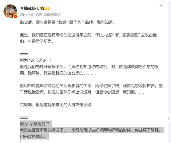 7月26日Bl2025年0(图29)