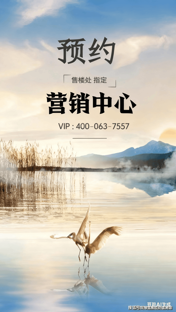 您-楼盘详情·最新价格-户型图-容积率@20251125售楼处AI热搜广州地铁珑